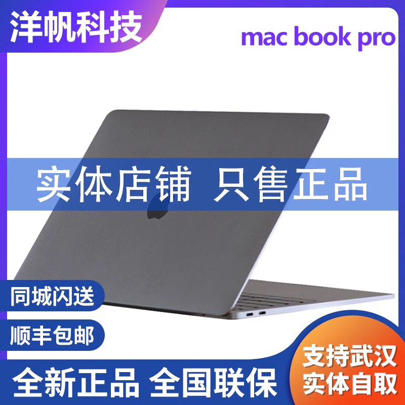 2023新款Apple/苹果MacBookPro14 16英寸 M3芯笔记本电脑定制国行 笔记本电脑 笔记本电脑 原图主图