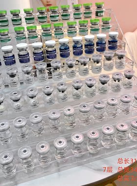 亚克力多层化妆品展示收纳架