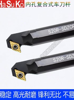 93度S型数控内孔刀杆S16Q/S20R/S25S/S32T/S40T-SDZCR11 SDZCL11