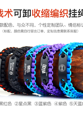 mikoze迈阔者Q930 Q630手电可调节防丢绳战术挂绳绑手带