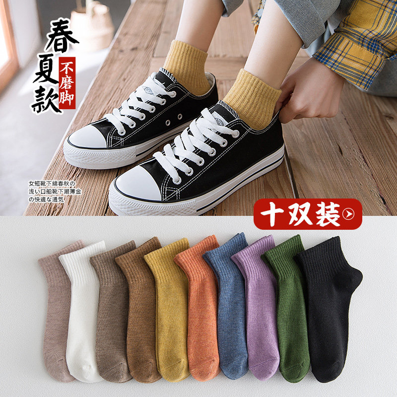 袜子女短袜浅口春夏季薄款女士纯色ins潮低帮黑色夏天棉袜船袜女