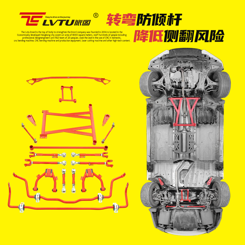 雅阁思铂睿防倾杆顶吧平衡杆摆臂