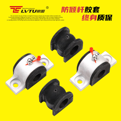 终生质保【升级增强款】汽车胶套