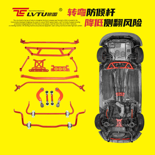 福克斯/马自达3/5星骋平衡杆摆臂