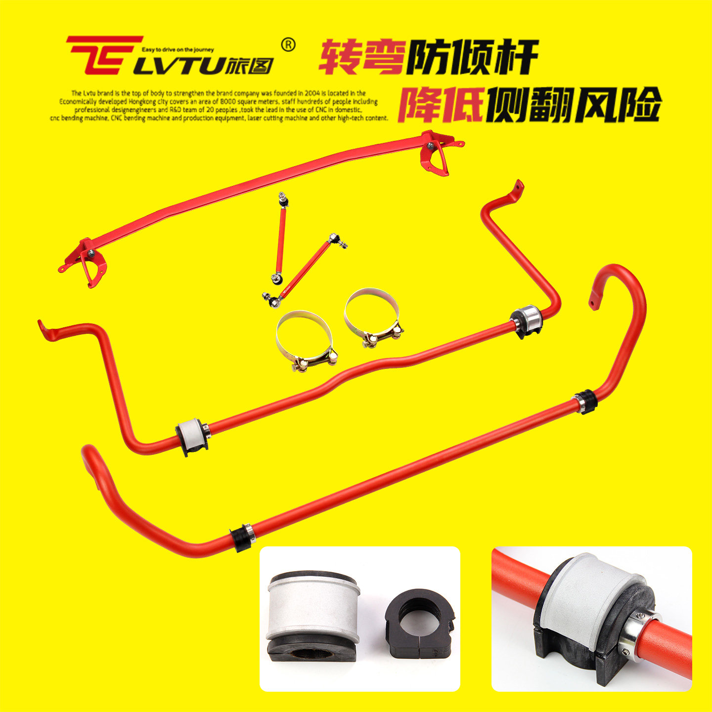 防倾杆顶吧适配大众POLO高尔夫4宝来/朗行/朗逸/晶锐平衡杆李子串