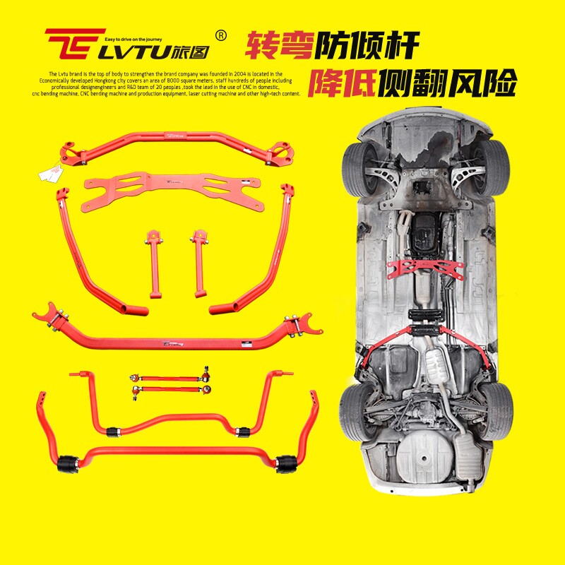 防倾杆顶吧适配宝马3系E46/E36/318i/325/330ci可调平衡杆李子串