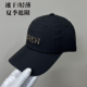 黑色棒球帽女2026正流行防晒运动美式 帽子男款 跑步户外速干鸭舌帽