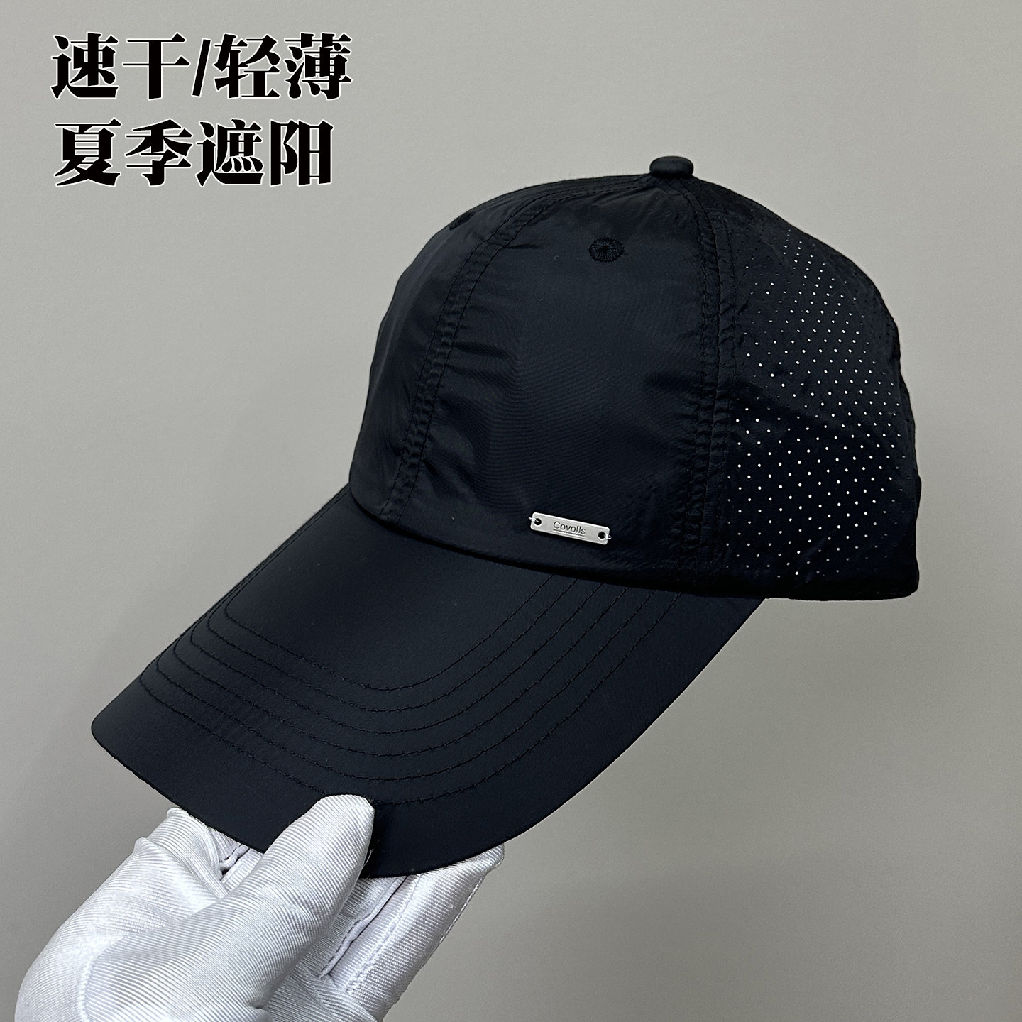 黑色棒球帽海边运动速干鸭舌帽图片