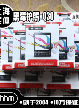 【SHHM】BlackBerry/黑莓 KEY2 护照 passport Q30戒网手机二代