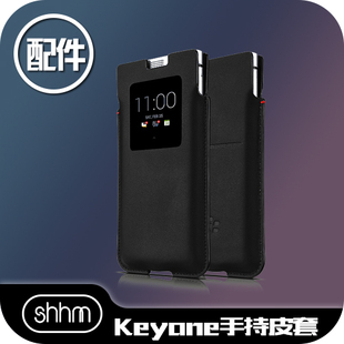 黑莓KEYone DTEK70官方原装正品真皮皮套直插式手持式休眠皮套