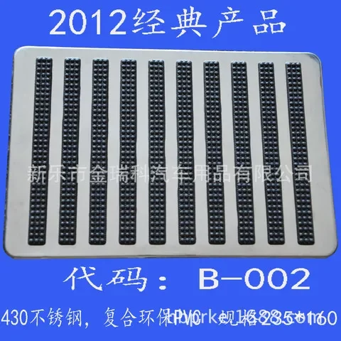 脚垫四季垫全包围座套汽车汽车坐垫汽车汽车新款2022