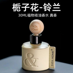 车载栀子花香薰香水女式 高级感车载香薰女士车内车用铃兰香氛持久