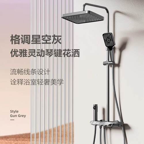淋雨家用钢琴键浴室增压花洒