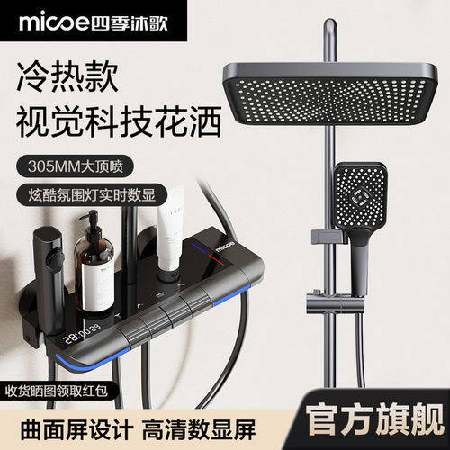 淋浴花洒套装增压沐浴器