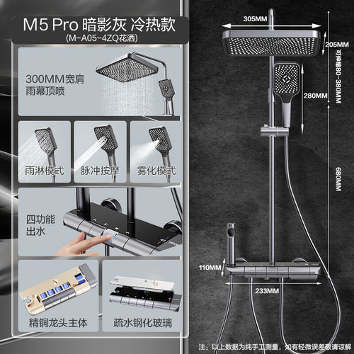 四季沐歌枪灰淋浴器增压花洒