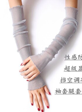 夏季防晒纹身手臂套女开车蕾丝