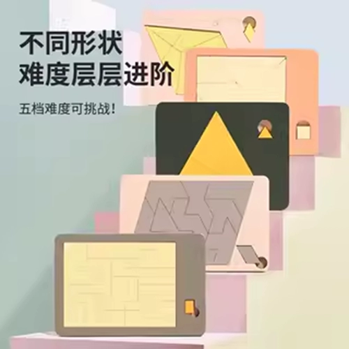 Интеллектуальная головоломка, конструктор высокой сложности, игрушка