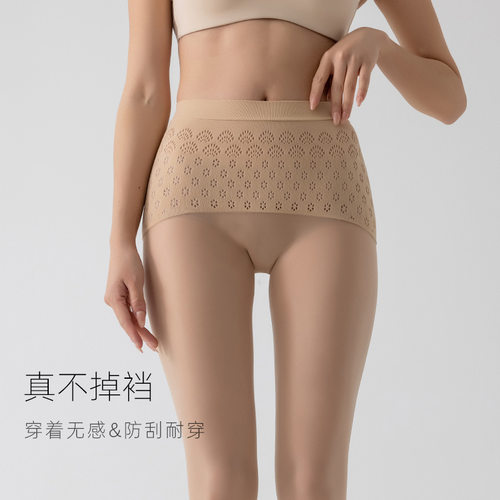 无缝丝袜女夏季薄款防勾丝性感光腿袜肉色连裤袜不掉档极光丝袜