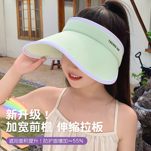 儿童帽子女大帽檐加宽前檐防风透气空顶帽夏季防紫外线遮阳太阳帽