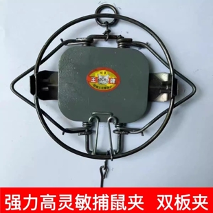 新款老鼠夹子高灵敏强力双板弹簧圆形捕鼠夹铁老式捉扑捕鼠器家用