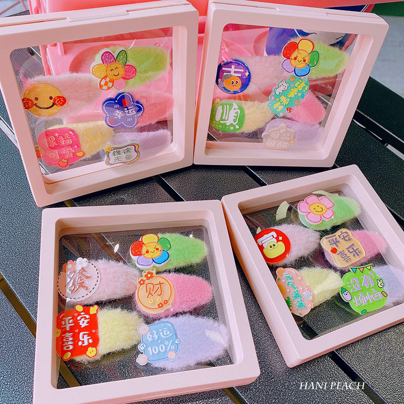 多巴胺颜文字花朵秋冬小清新毛绒侧边bb夹女童碎发夹5个盒装