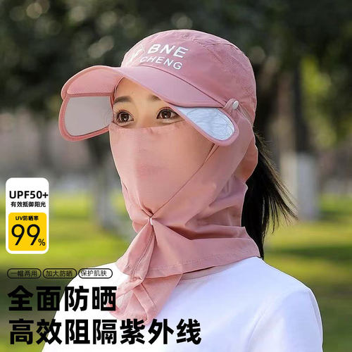 长款护颈一体采茶帽薄款透气防紫外线遮阳帽女夏季骑车全脸太阳帽