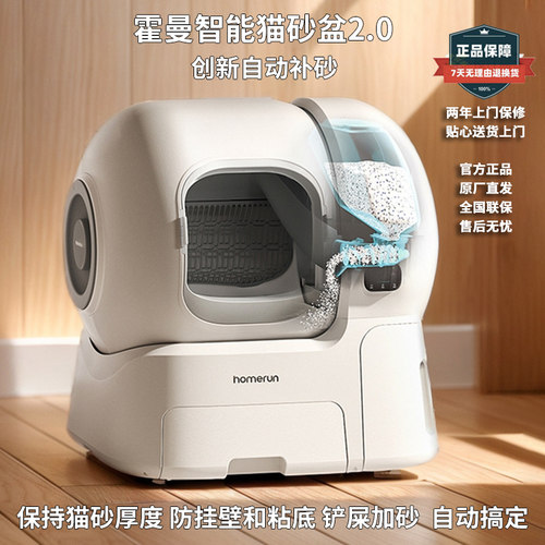 106升超大空间首创自动补砂