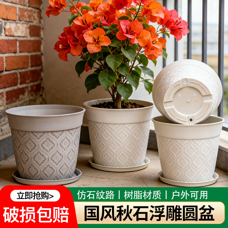 新中式菱纹加厚塑料花盆欧式仿石刻花盆阳台室内种花圆形磨砂花盆