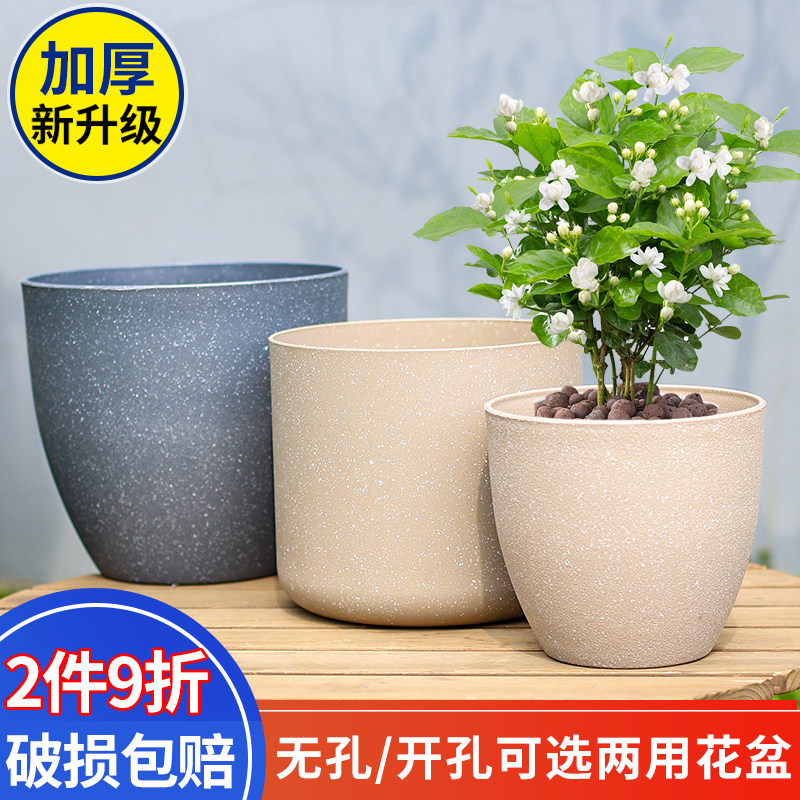 园艺花卉绿植盆磨砂仿石头花盆欧式树脂花盆加厚耐用环保塑料花盆