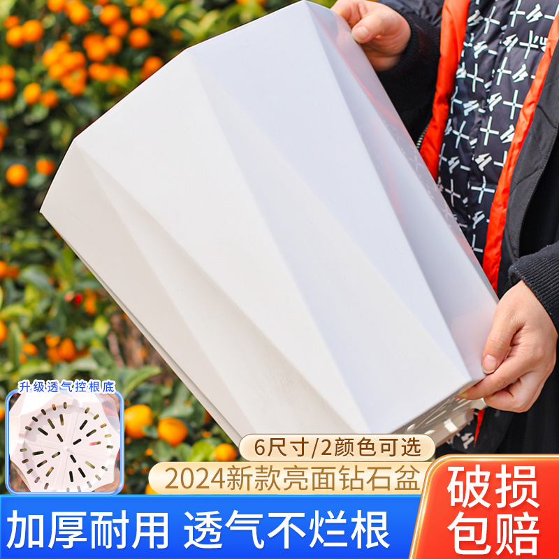 钻石花盆PP树脂材质坚固耐用