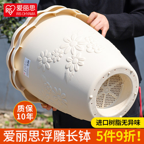 波浪盆口浮雕花纹深型长钵PP树脂