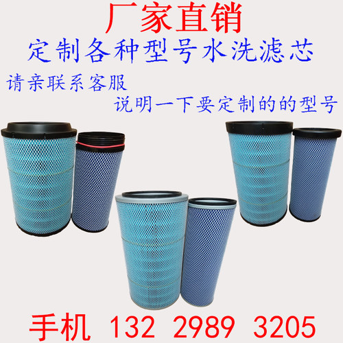 K2841空气滤芯豪沃欧曼解放悍将