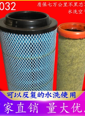 水洗2032空气滤芯PU适配一汽解放轻卡J6F虎V虎VH唐骏T1T3纳米空滤