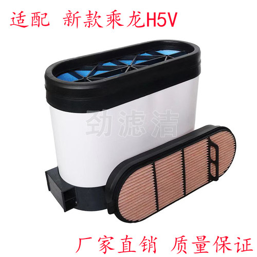 新乘龙H5V空气滤芯1109010-DFLZ