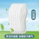 [升级加厚军训鞋垫20双]