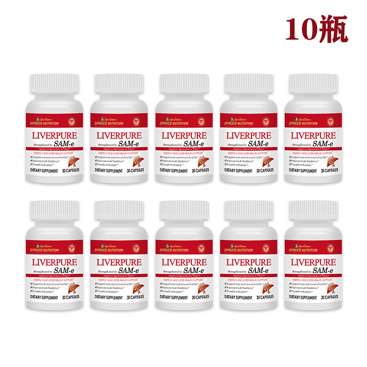 美国进口云杉超级SAM-e肝黄金30粒*10瓶 电视同款