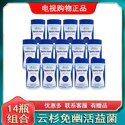 美国SPRUCE云杉新一代DDS-1免幽肠益菌益生菌肠胃 电视同款
