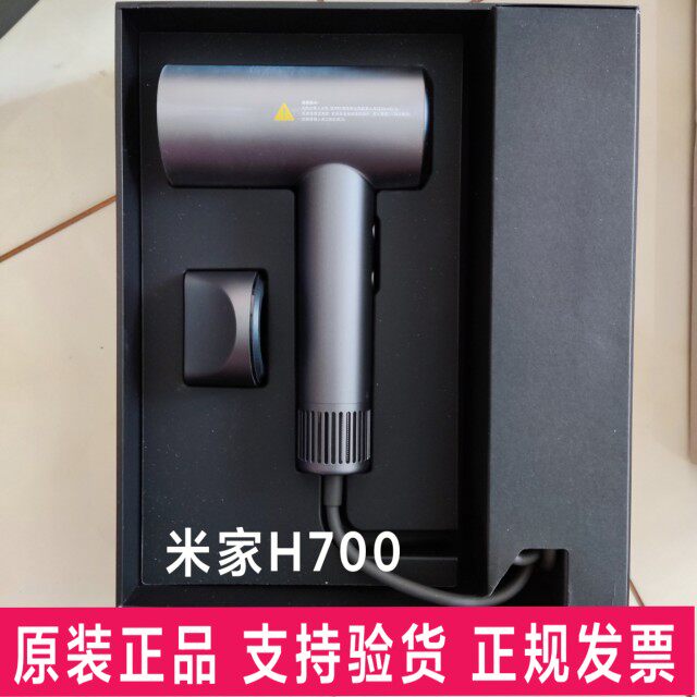 米家小米高速吹风机H700负离子护发大风速干家用宿舍冷热风护发怎么看?