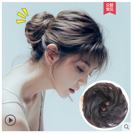 小號盤發頭套花苞頭發包逼真微卷假發圈 假蓬松新娘丸子頭在類目 美髮護髮/假髮, 假髮, 發包/丸子中 - 來自Buy2taobao.com提供專業的淘寶代購服務
