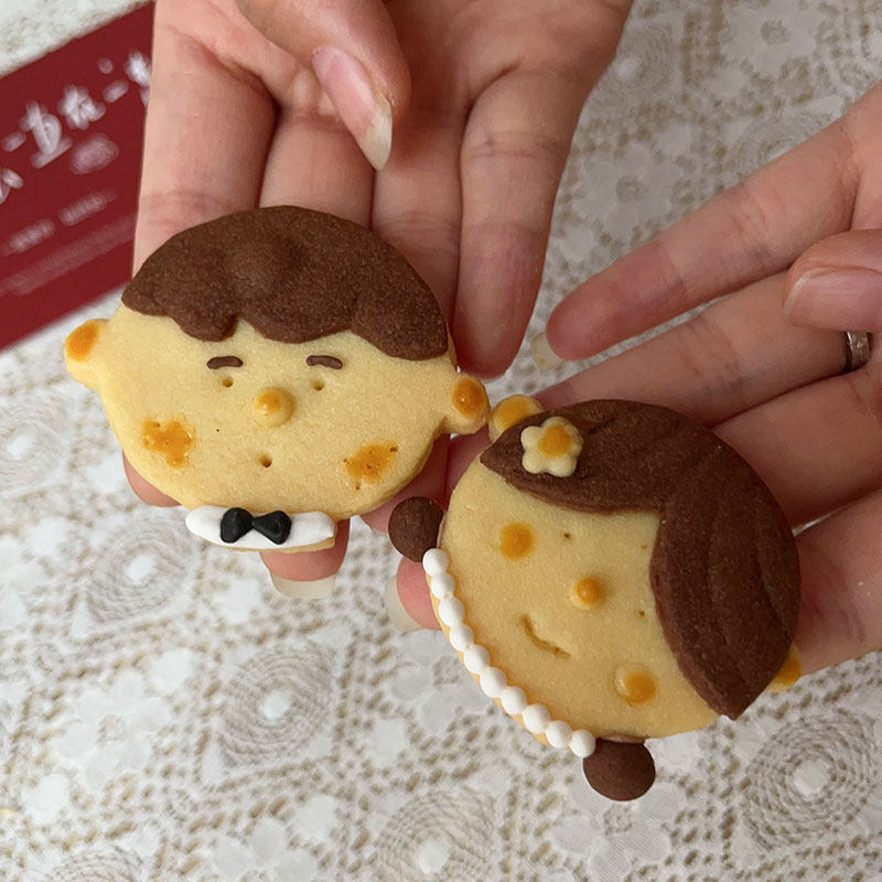 高颜值创意结婚喜饼伴手礼脸仔饼情侣黄油曲奇手工饼干表白礼物
