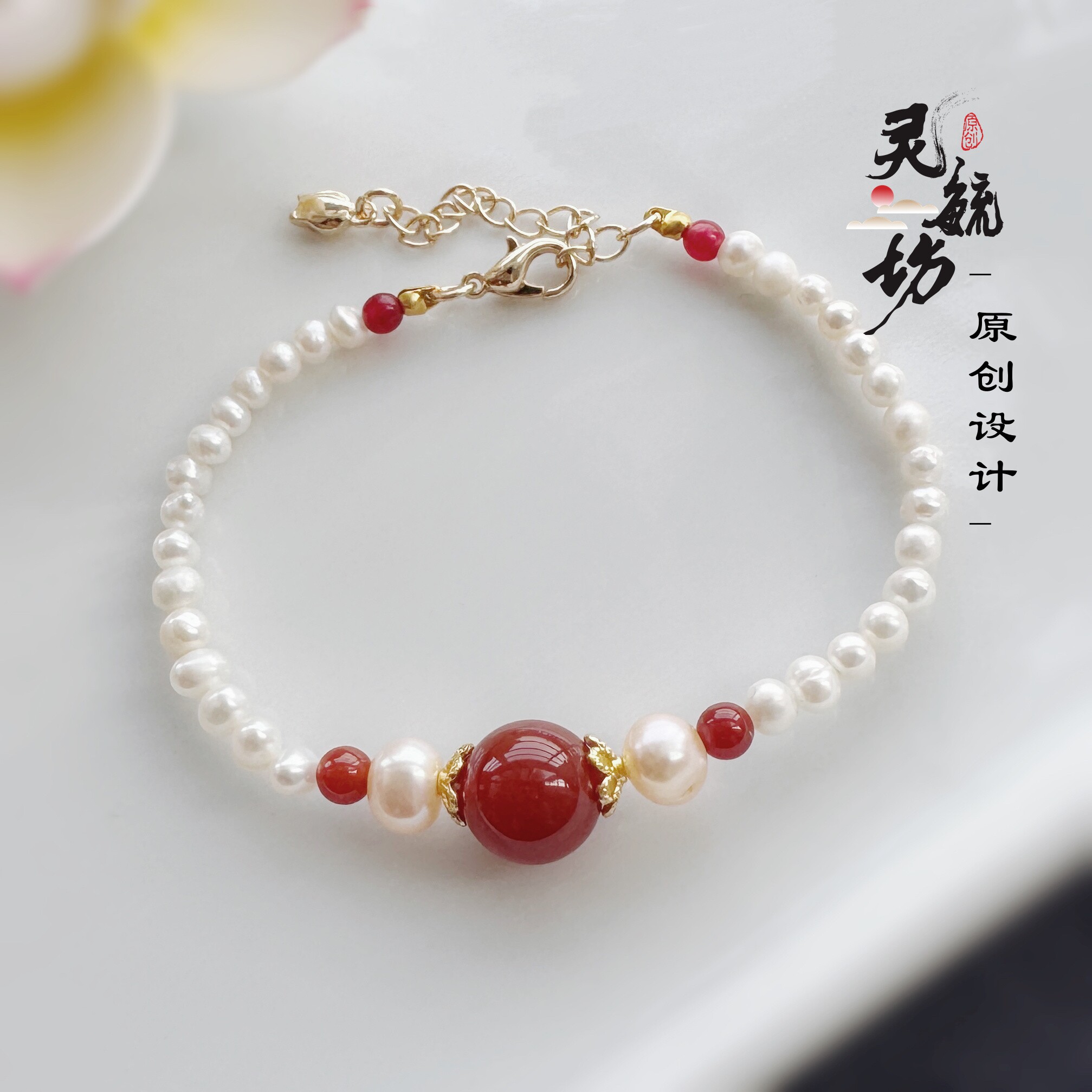 原创设计 天然珍珠+红玛瑙手链 天然珠宝手饰首饰送闺蜜女友礼物