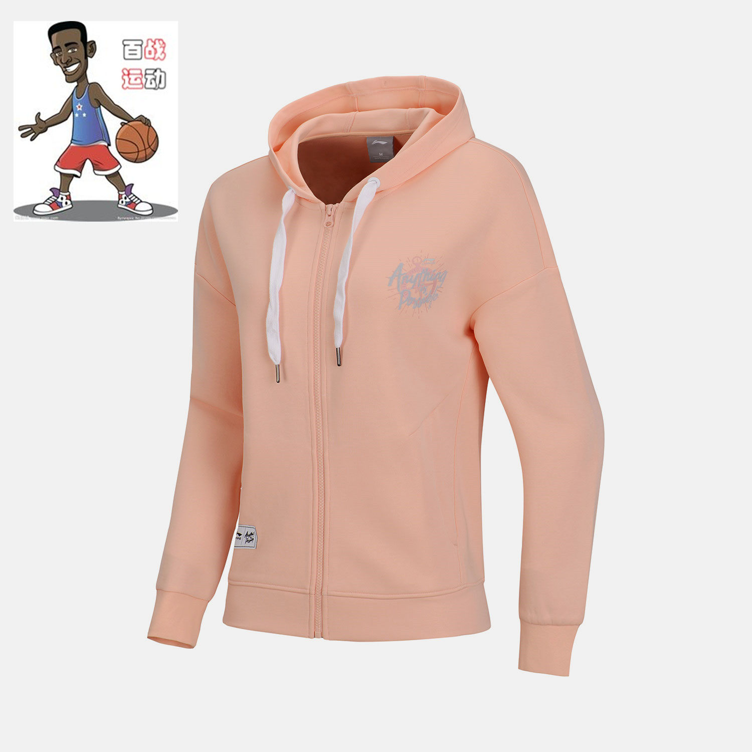 Lining Sweater lady run series Cardigan Long sleeve coat Hooded jacket Women's wear Autumn and winter knitting Athletic Wearin the Sportswear/Casual Clothing , Sports Sweater/Pullover  category - from Buy2taobao.com to provide professional Taobao agent buy service