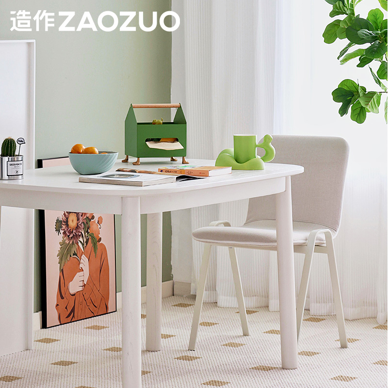 造作瓦雀长桌 ZAOZUO设计师家具轻奢饭桌餐桌 会议桌实木腿大书桌