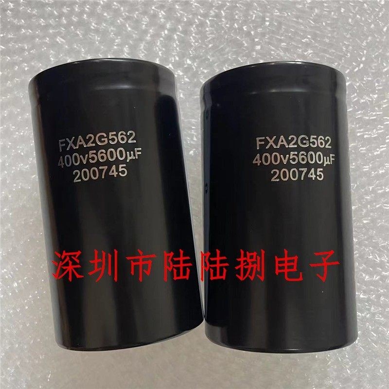 全新海立 FXA2G562 400v5600uf 三菱轿顶电梯螺栓电容5600 可直拍 - 实物图