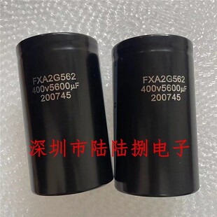 全新海立 FXA2G562 400v5600uf 三菱轿顶电梯螺栓电容5600 可直拍