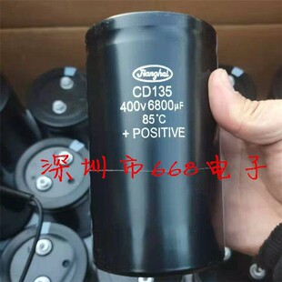 CD137 400v6800uf cd135 450v6800uf 电梯螺丝脚电容 体积77 130
