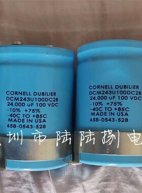 全新美国CDE电解电容100V24000UF DCM243U100DC2B 100伏24000微法