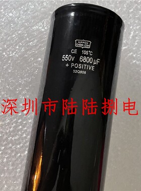 黑金刚550v6800uf 全新日本进口nippon 电容器550伏6800微法 现货