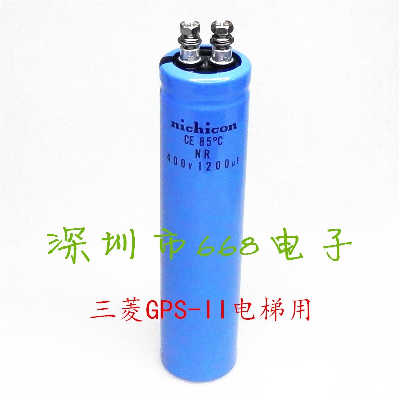 全新三菱GPS-II电梯 NICHICON NR  400V1200UF变频器铝电解电容器