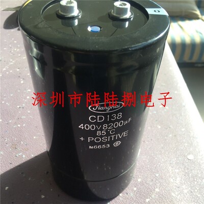 CD1358200UF400V450v8200uf